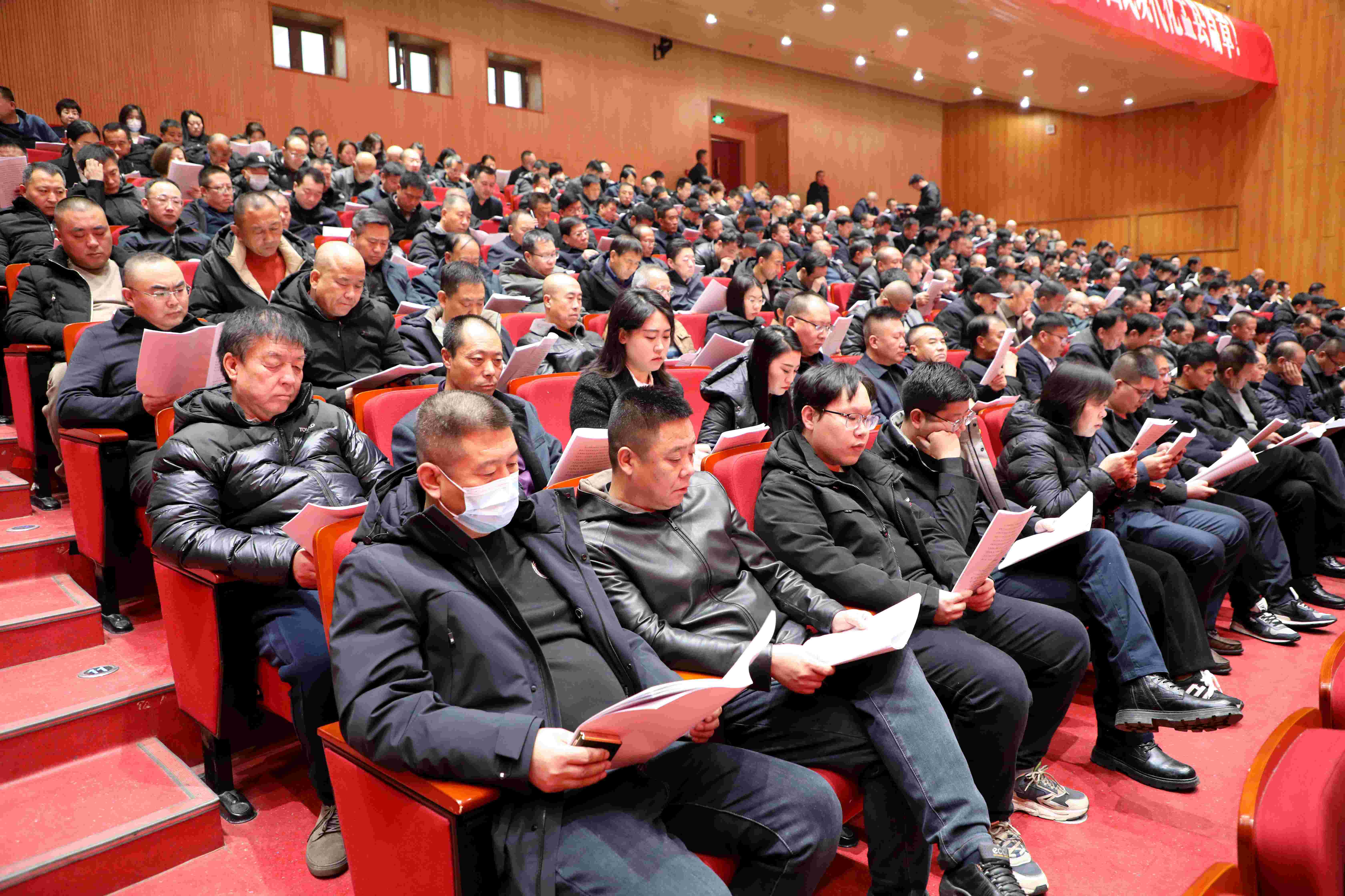 全县三级干部会议召开