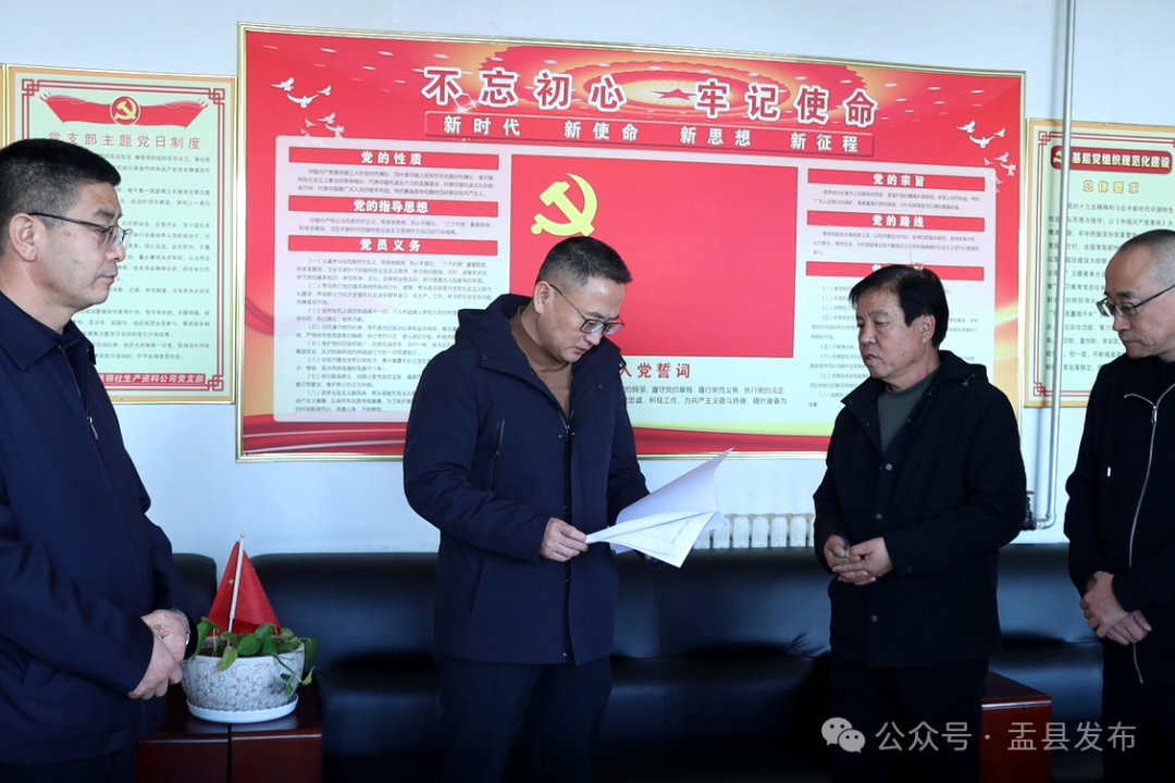 梁海昌调研指导春耕备耕工作